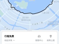 -滴水湖