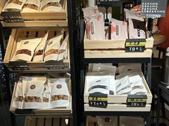 -纳鲁孜·新疆特色餐厅(上海悦荟广场店)