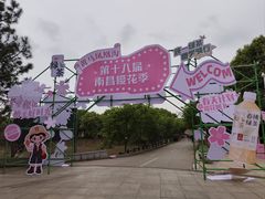 -凤凰沟景区