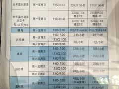 -浦江镇市民健身中心·菲快体育