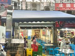 -小板凳(四公里店)