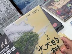 -思南书局·诗歌店