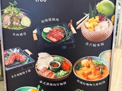 -mango tree芒果树泰国餐厅(青岛万象城店)