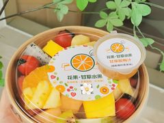 -花果津喜·高端果切(汇一城总店)