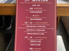 -JANS意式简餐厅·惠灵顿牛排