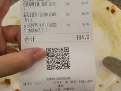 -哈努曼印度餐厅(吴泾宝龙广场店)