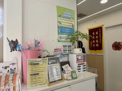 -瑞派·关忠动物医院·猫专科·犬专科(三环新城店)
