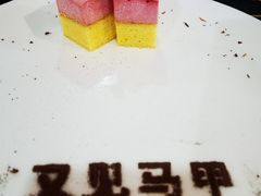 -又见马甲M8融合西餐厅(厦门体育中心店)