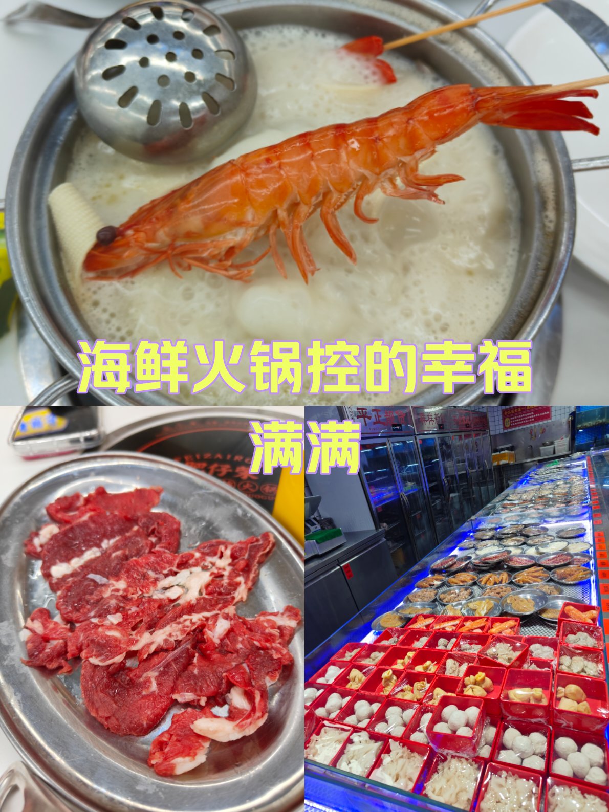 大宁国际美食图片