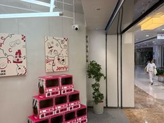 -静宜和她的朋友(星海广场店)
