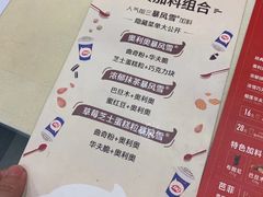 菜单-DQ·蛋糕·冰淇淋(惠山万达店)