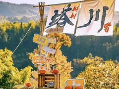 -塔川景区