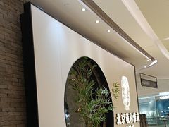 -羲和雅苑•北京烤鸭(乐园道万象城店)