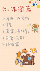 -琅悦月子会所(香格里拉旗舰店)