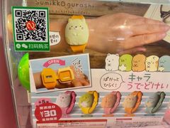 -蛋库(朝阳大悦城店)