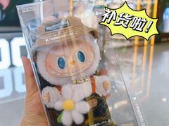 -泡泡玛特POPMART(侨福芳草地店)