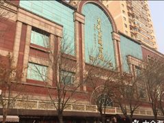 -宝鸡东道花鸟鱼虫市场(吉利花园商场店)