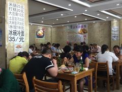 -顺姬冷面(珲春分店)
