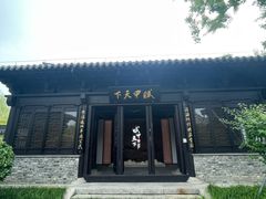 -东台西溪天仙缘景区