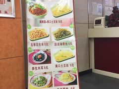 -李先生牛肉面大王(广渠门内店)