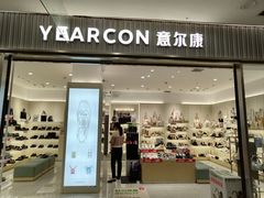 -万达广场(大明宫店)