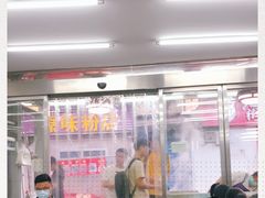 -奉天蚨祥饺子馆