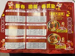 -名盈轩酒家·手工茶点·16年经典粤菜(新一城店)