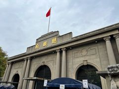 -南京中国近代史遗址博物馆(南京总统府)