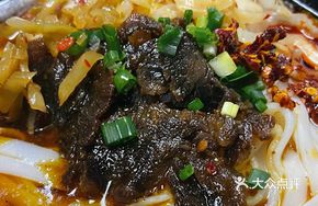 Super Flavorful Spicy Beef