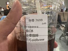 -星巴克(成都机场T2店)
