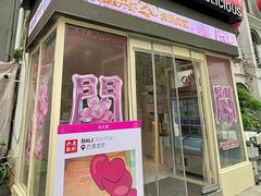 -巴厘龙虾·榜首油焖大虾(沙湖·花园店)