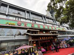 -甘家界牌柠檬鸭(青山店)