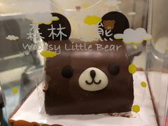-好利来(积家店)