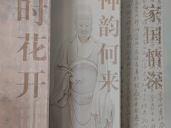 -福建博物院