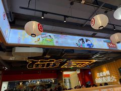 -三禾寿司(君尚店)