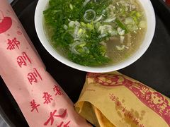 -郝刚刚羊杂割(柳巷店)