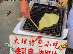 -大理古城