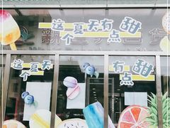 -新世界百货(顺义店)