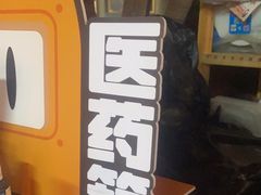 -YOGO优果密室逃脱(新佳丽广场店)