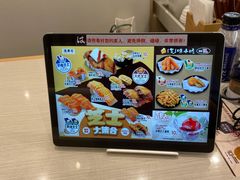 -濱寿司(高新伊藤店)