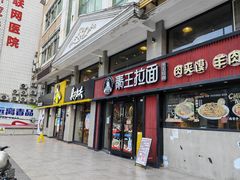 -真功夫(棠下店)