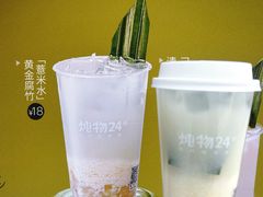 -炖物24章·顺时轻养茶(杭州大厦店)