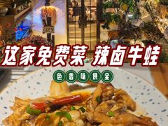 -十面欢腾·海鲜面·台式Bistro(长乐路店)