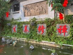 -广东天露山旅游度假区