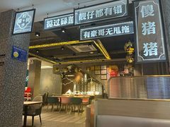 -柠檬树茶餐厅(海雅缤纷城店)