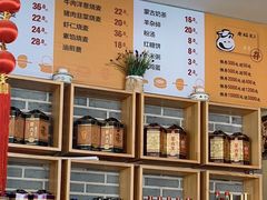 -老绥元烧麦·家常菜(大召店)