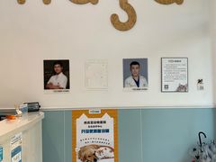 -纳吉亚猫专科动物医院·北北分院