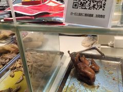 -王浩儿纪六孃甜皮鸭(乐山总店)