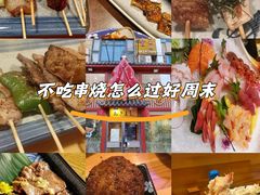 -晶吉·居酒屋·烧鸟·生鱼饭(中山区民主广场店)