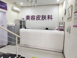 -美莱医疗美容医院
